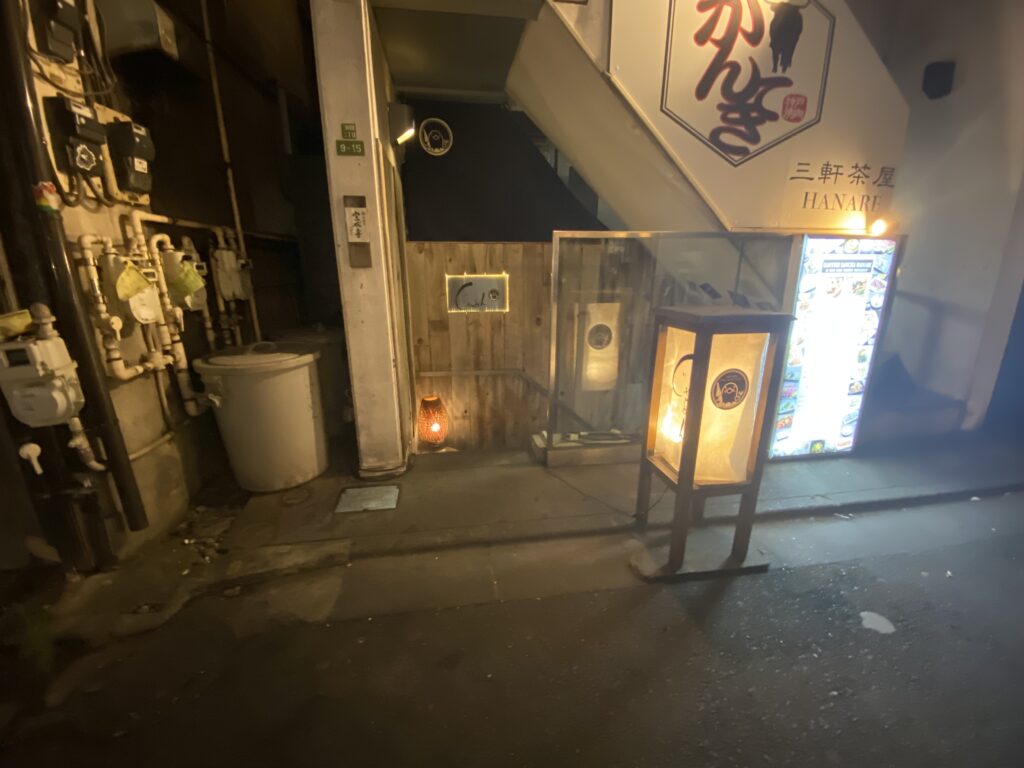 三軒茶屋の安くてディープな居酒屋6選 100軒以上訪問の三軒茶屋マスターがおすすめ おひとりさま日和